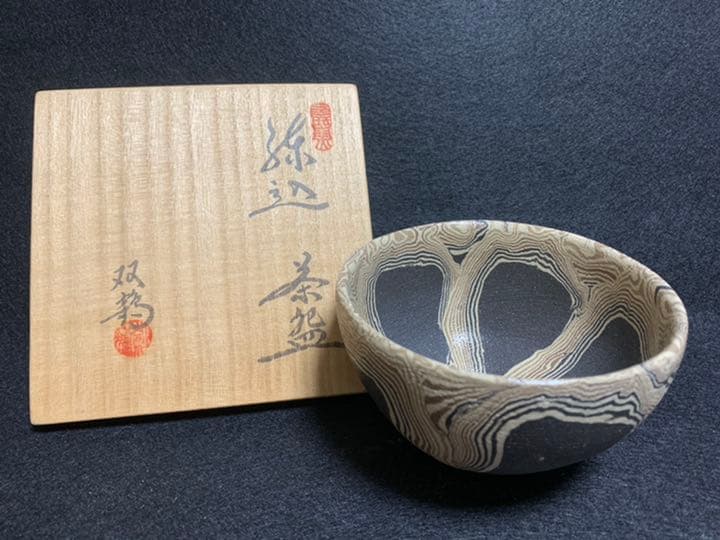 水野双鶴　煉込 茶碗 水野双鶴 煉込 茶碗 水野双鶴 煉込 茶碗 水野双鶴 練込茶碗 瀬戸市指定無形