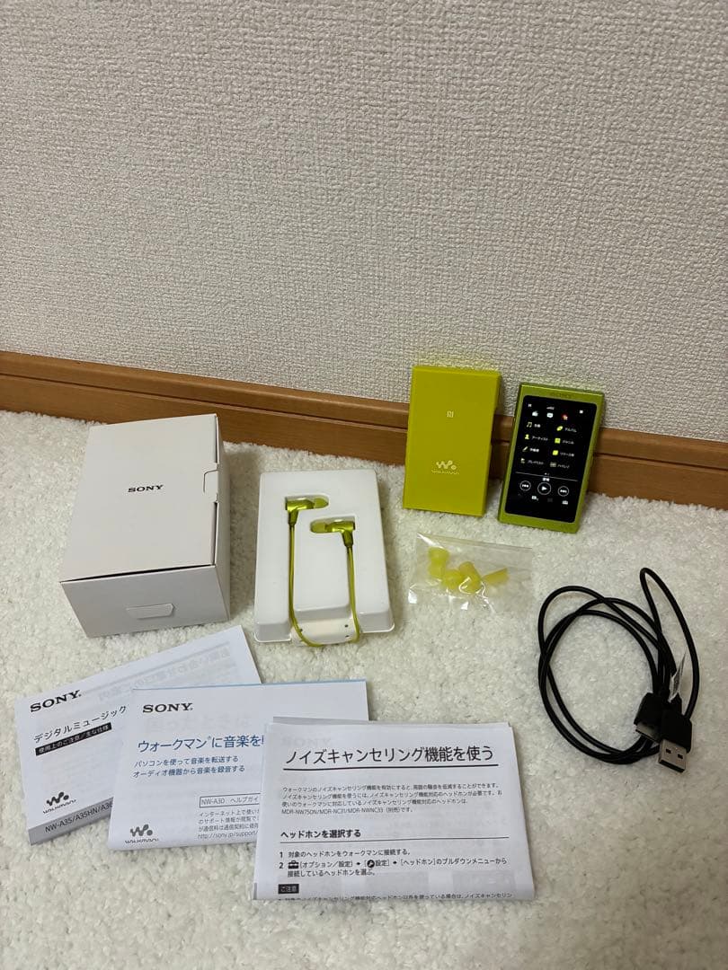SONY ウォークマンNW-A35 16GB イエローグリーン SONY ウォークマンNW-A35 16GB イエローグリーン Amazon.co.jp: ソニー