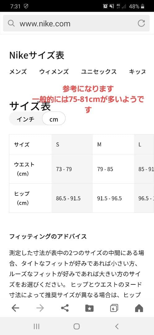 RHC Ron Herman x BILLABONG サーフパンツ 水着