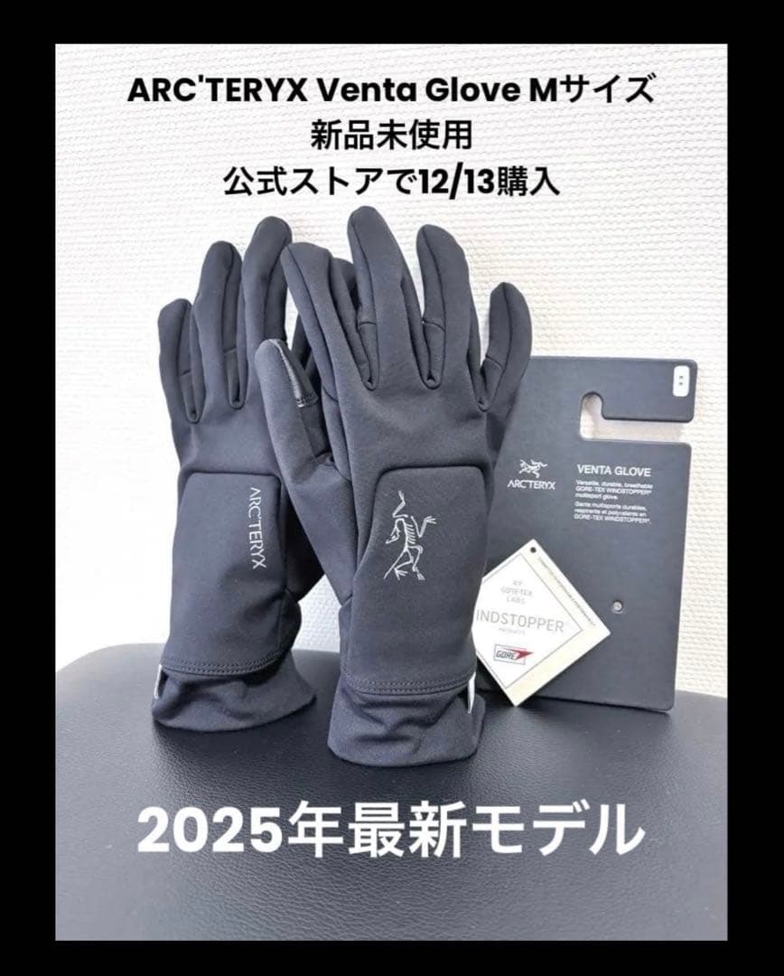【2025年モデル】アークテリクス ベンタグローブ M（正規品） 2025年最新】ベンタグローブの人気アイテム - メルカリ 2024AW