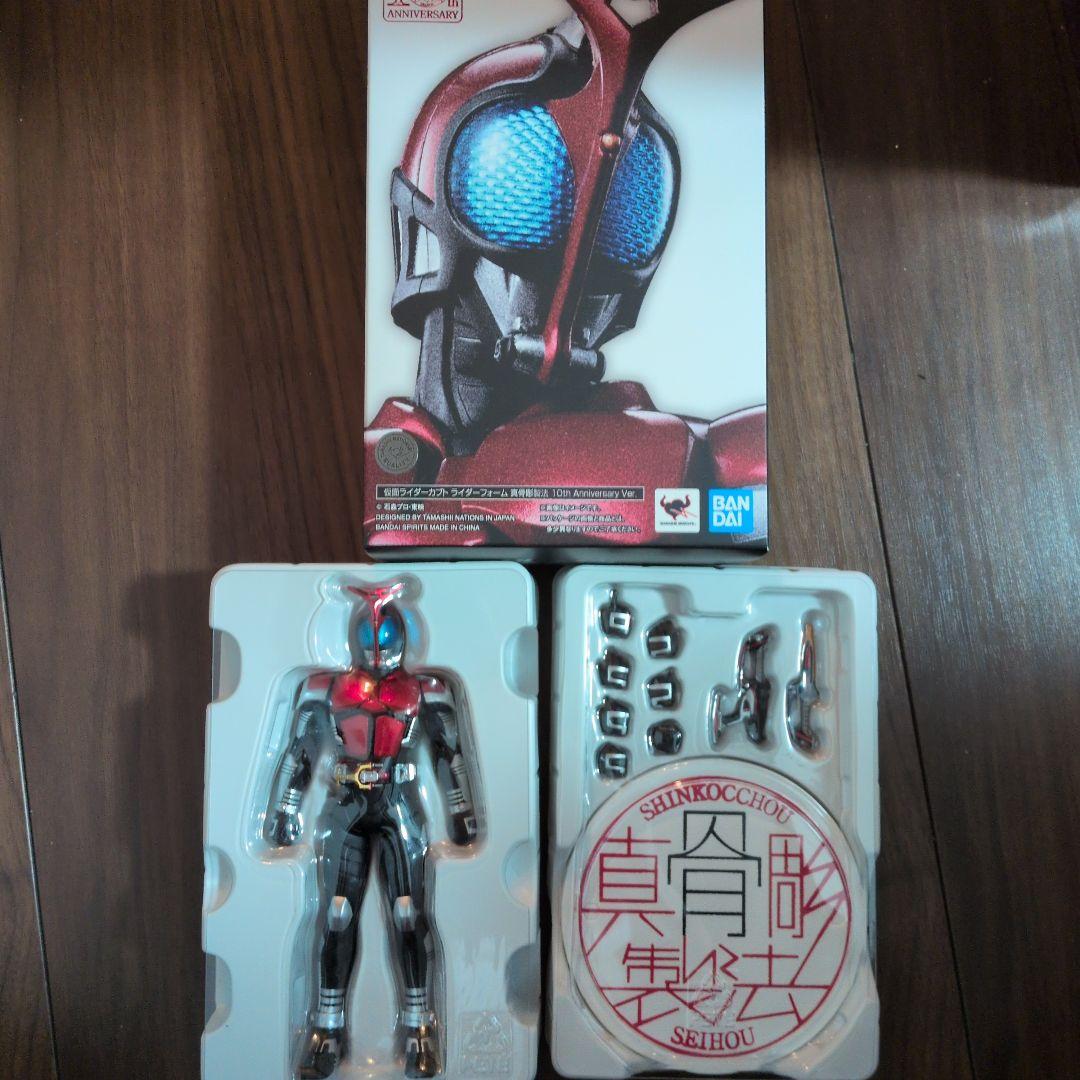 真骨彫 仮面ライダーカブト真骨彫製法 10th Anniversary Ver. 真骨彫製法 仮面ライダーカブト 10th Anniversary ver.