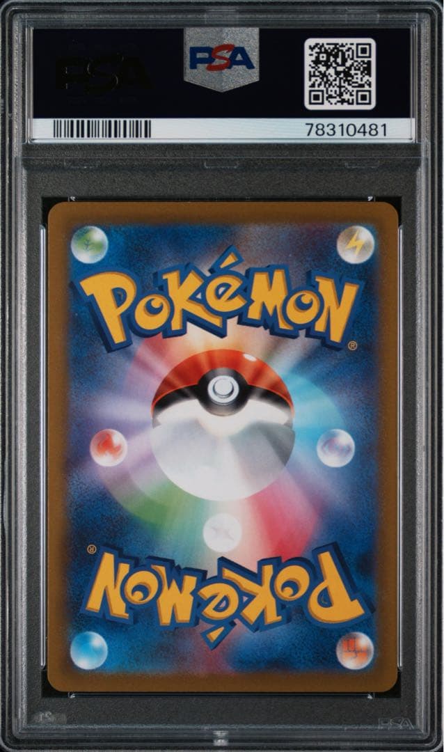 ラルトス キルリア サーナイト 連番 PSA10