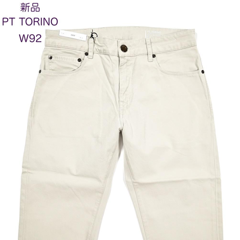 【新品・36インチ】ピーティートリノデニムJAZZ・ストレッチパンツ SALE｜PT TORINO DENIM ピーティートリノデニム / JAZZ ストレッチ