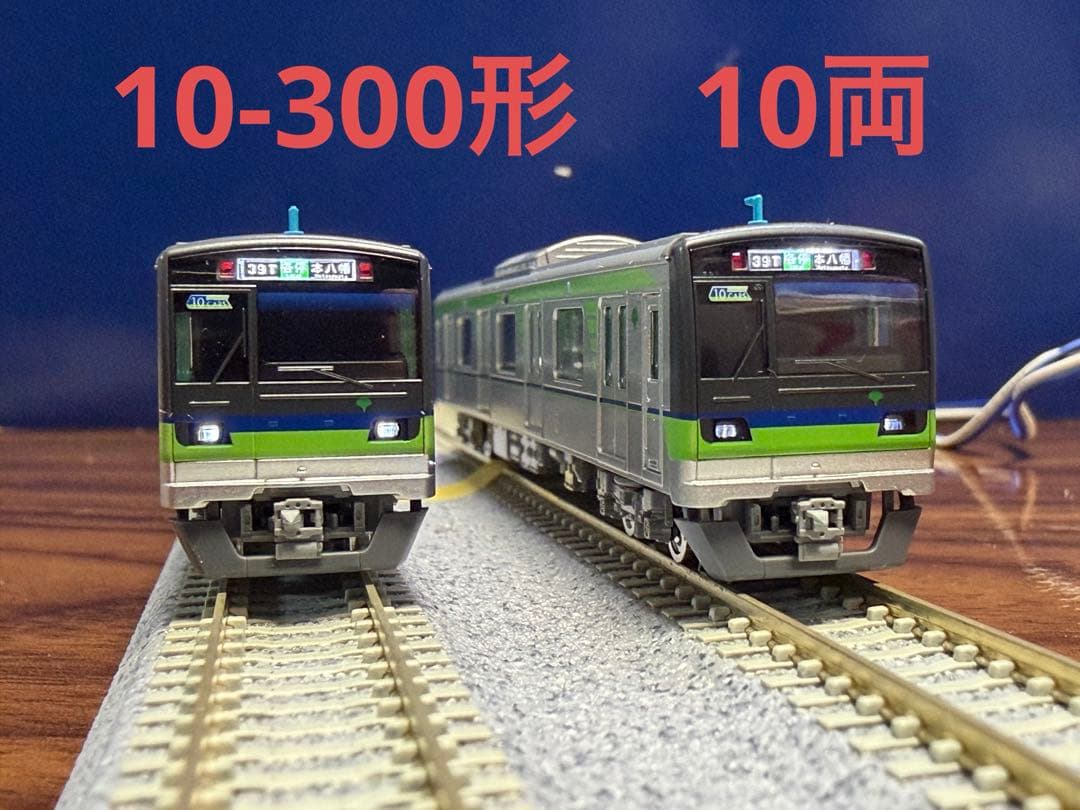 TOMIX　98610・98611　東京都交通局　10-300形4次車 10両 東京都交通局 10-300形電車（4次車・新宿線）基本セット｜製品情報