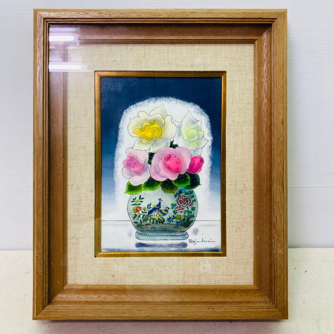 【真作】今井ロジン 油絵 「バラ」 サイン有 裏書有（2） S.M へ8 真作】今井ロジン 油絵 「バラ」 サイン有 裏書有（2） S.M へ8 Yahoo