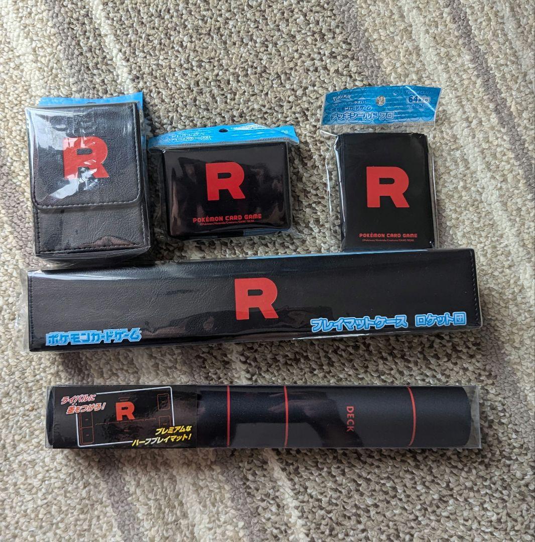 ロケット団サプライ5点セット ロケット団サプライセット5点まとめ売り