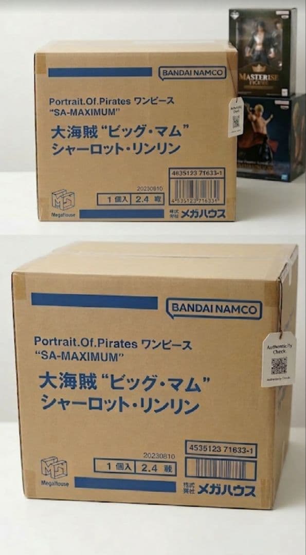 新品　Portrait.Of.Pirates “ビッグ・マム” Amazon.co.jp: ONE PIECE Portrait.Of.Pirates P.O.P ワンピース SA