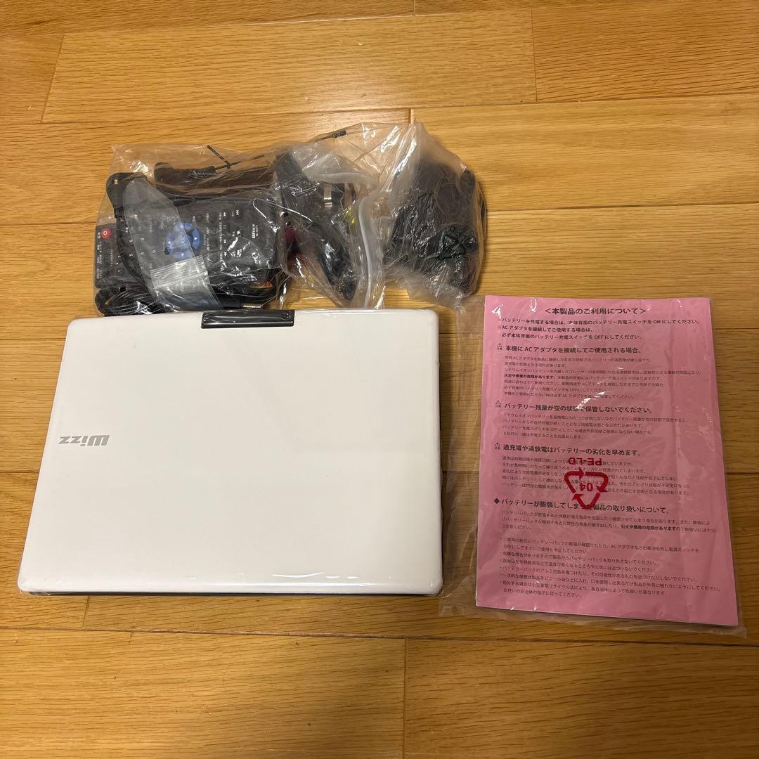 地デジ対応10.1インチポータブルDVDプレイヤー ダイニチ電子 Wizz 地デジ対応ポータブルDVDプレーヤー WPD-T1091を