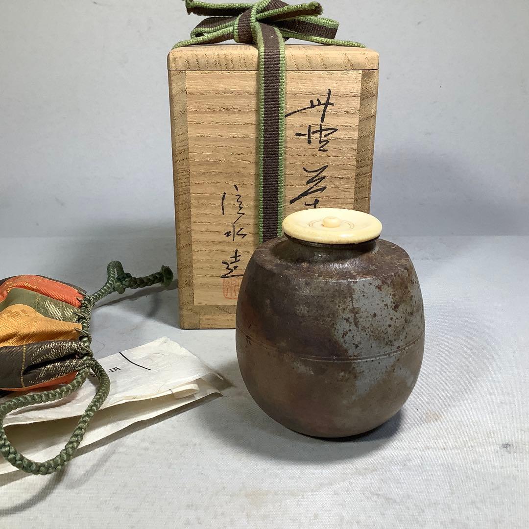 丹波　茶入　市野信水　茶道具　送料無料 楽天市場】（三月◇特売品）兵庫県信水窯 市野信水作 丹波焼 焼締肩衝