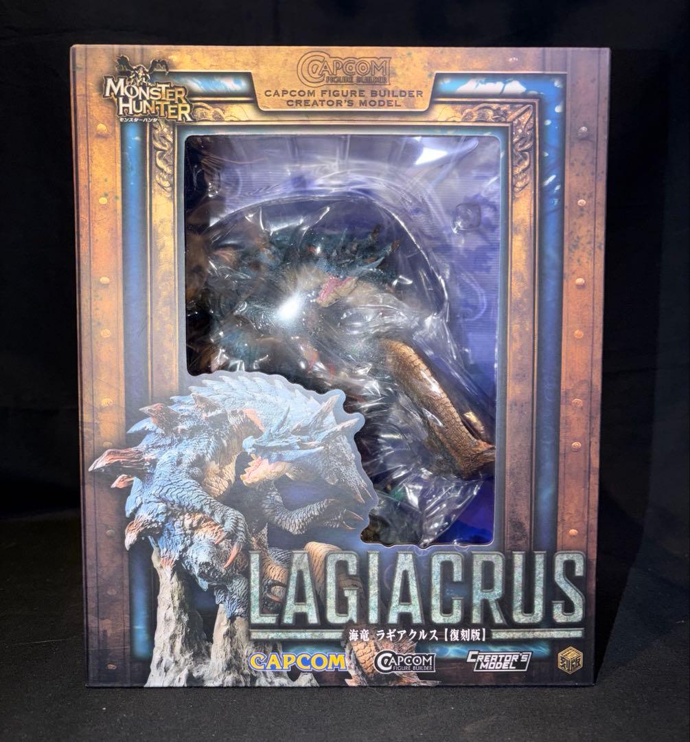 【未開封】モンスターハンター　CFB クリエイターズモデル　ラギアクルス　復刻版 モンスターハンター フィギュア 復刻版 ラギアクルス クリエイターズ