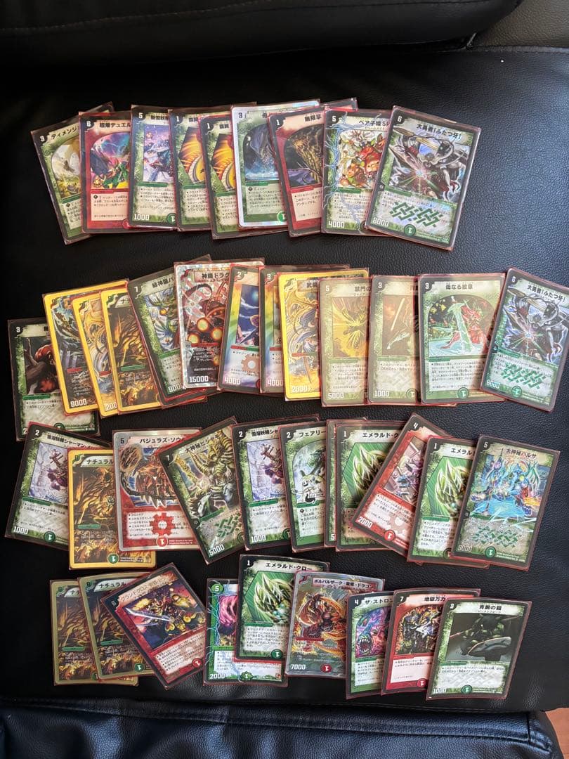 デュエル・マスターズ DM25-RP1 デュエル・マスターズTCG 王道W 第1弾 邪神vs邪神 ～ソウル