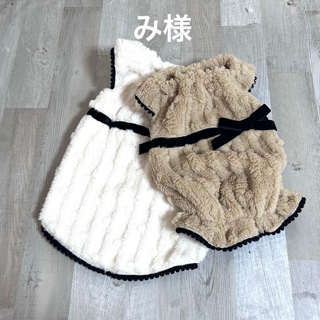 み様☆犬服✩.*˚ 楽天市場】【miffy】ミッフィー セーラー クールタンク犬服 ペット用品