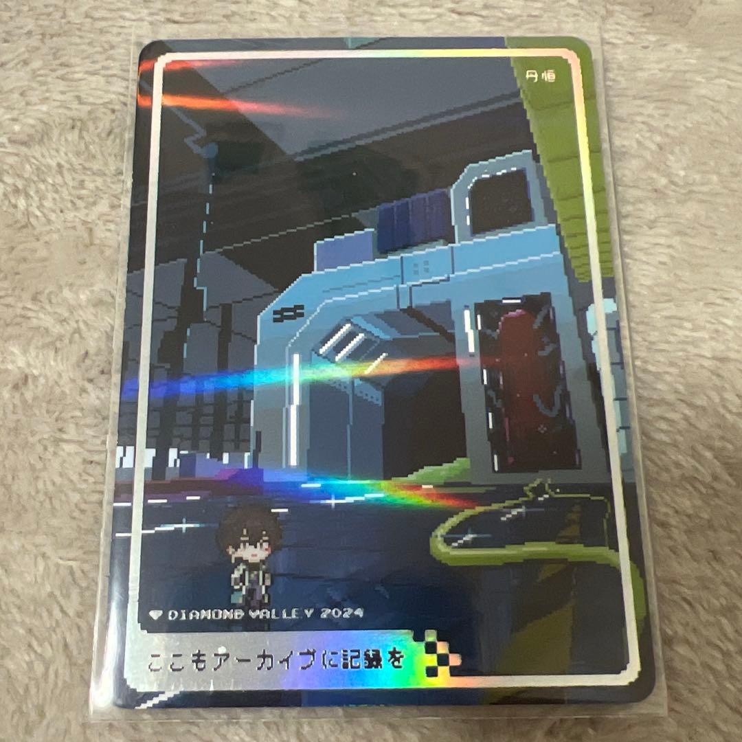 崩壊スターレイル　丹恒　Googleplay大感謝祭　コレクションカード　レア 崩壊スターレイル 丹恒 Googleplay大感謝祭 コレクションカード レア