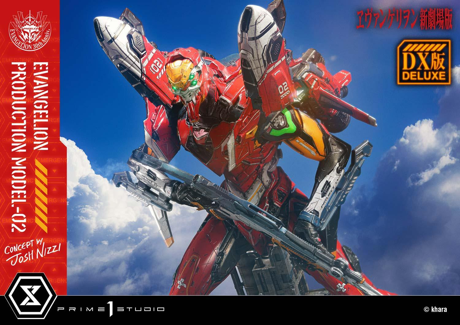 汎用ヒト型決戦兵器 人 | スタチュー | プライム1スタジオ